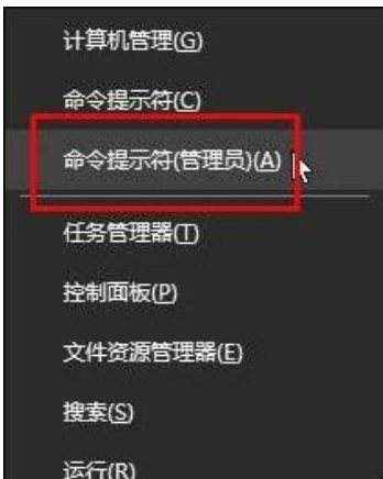 win10系统中将用户账户控制关闭的具体操作方法