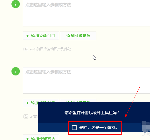 win10系统中使用自带录屏的具体操作方法