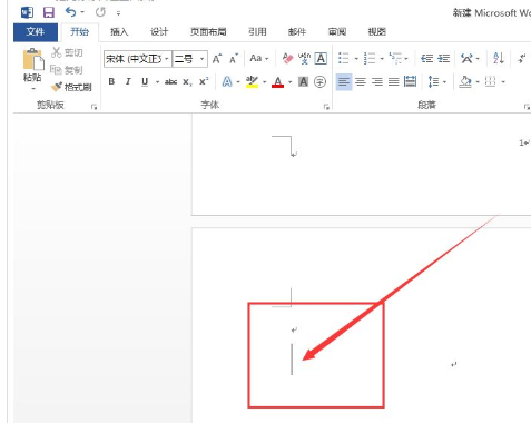 win10中出现word文档空白页删不掉的具体处理方法
