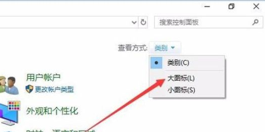 Win10中开启索引选项的具体操作方法