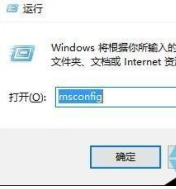 win10系统中将用户账户控制关闭的具体操作方法