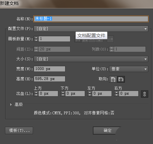 ai画出一片森林画的具体操作讲解