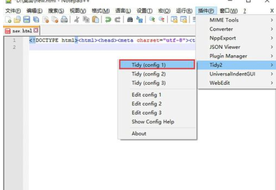 Notepad++如何使用Tidy2格式化HTML文档？