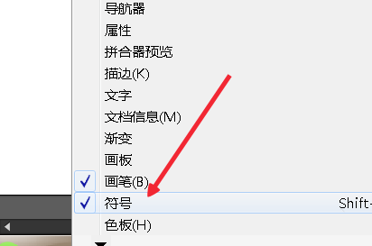 ai画出一片森林画的具体操作讲解