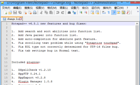 使用Notepad++编译运行php的具体操作