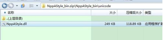 Notepad++自动缩进c++java代码的图文教程
