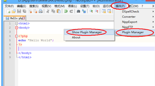 使用Notepad++编译运行php的具体操作