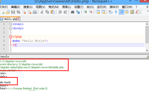 使用Notepad++编译运行php的具体操作