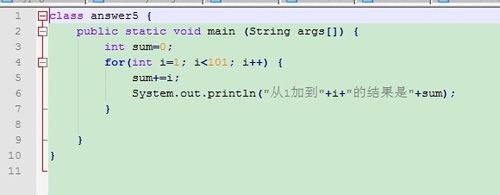 Notepad++自动缩进c++java代码的图文教程