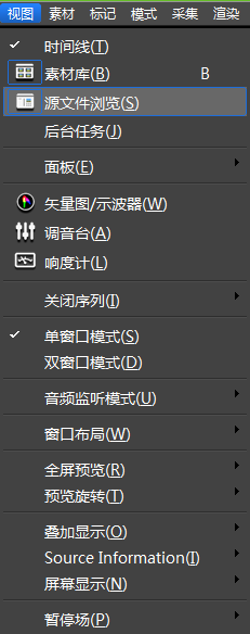源文件浏览