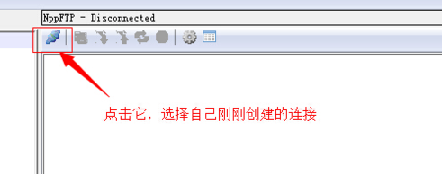 Notepad++远程连接Linux系统的具体方法