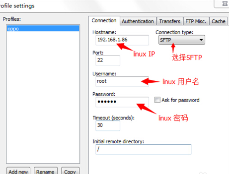 Notepad++远程连接Linux系统的具体方法