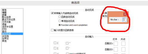 在notepad++中输入中文无响应怎么办?
