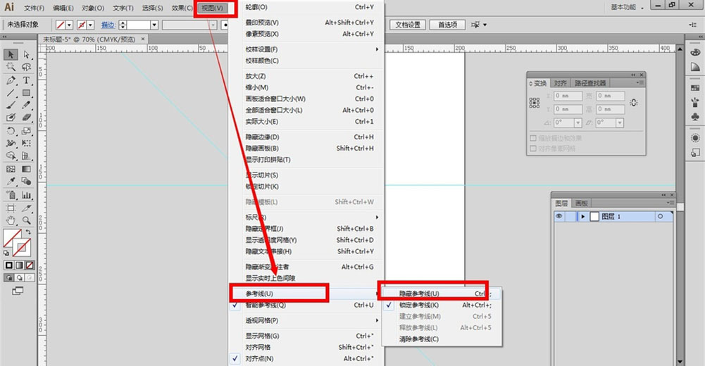 AI中锁定辅助线的具体操作流程