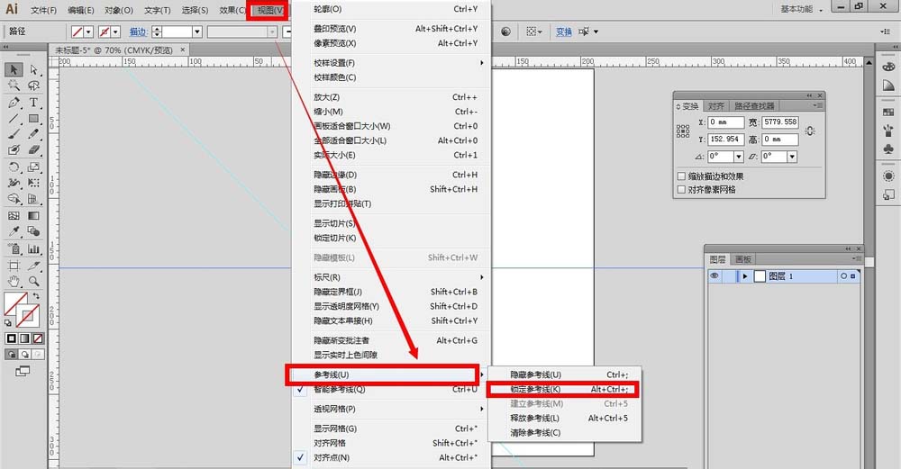 AI中锁定辅助线的具体操作流程