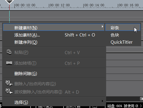 彩条