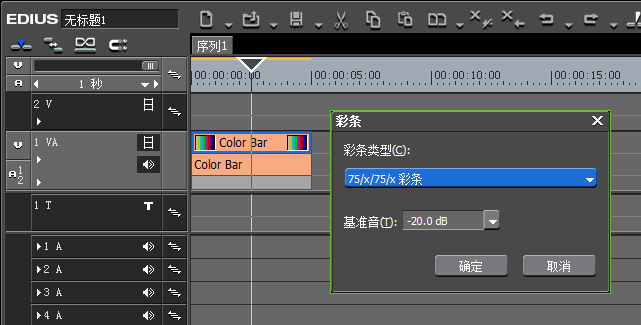 彩条