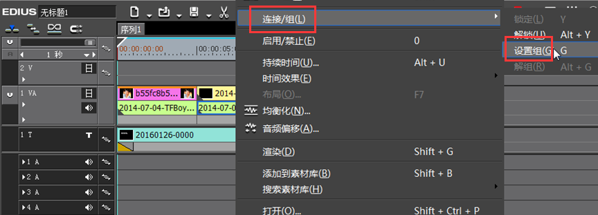 设置组