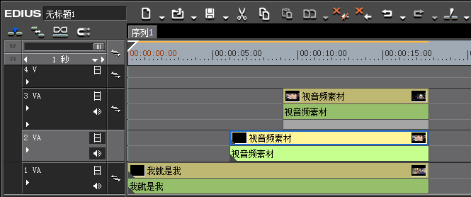 素材