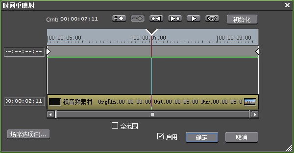时间重映射
