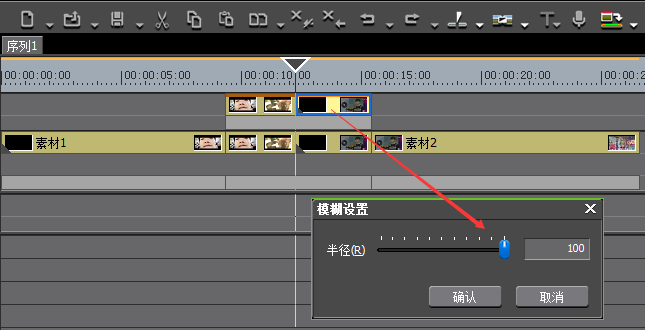 模糊