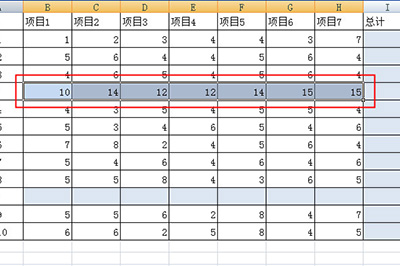 选中B5:H5的总计行