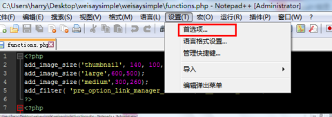 怎么配置notepad++的界面?配置notepad++的界面的教程