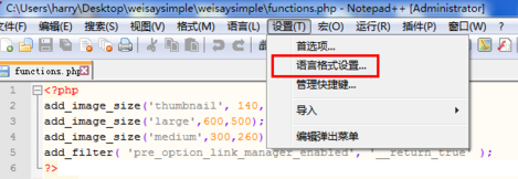 怎么配置notepad++的界面?配置notepad++的界面的教程