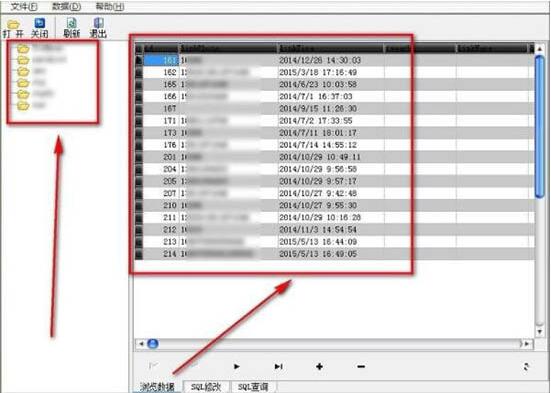 win7电脑打开mdb文件的操作过程