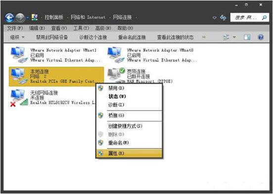 win7电脑出现二级网页打不开的详细处理方法