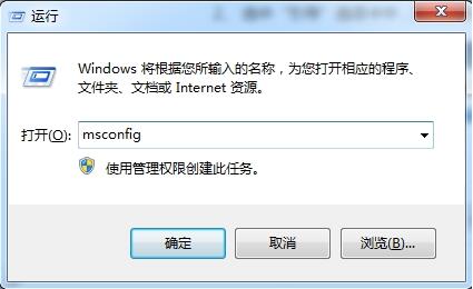 win7系统设置处理器内核数的详细操作步骤