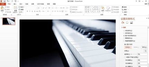 在ppt2013中使幻灯片每页标题相同的具体方法