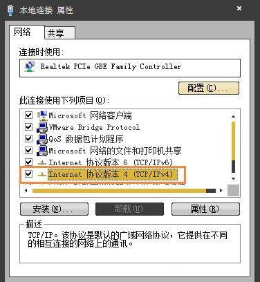 win7电脑出现二级网页打不开的详细处理方法