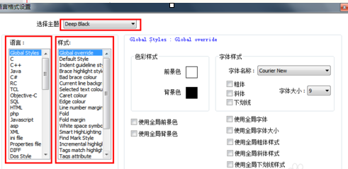 怎么配置notepad++的界面?配置notepad++的界面的教程