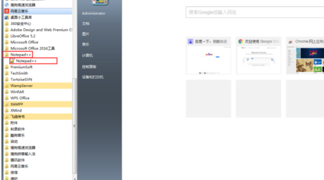 notepad++ 设置中文的具体方法 notepad++如何设置中文