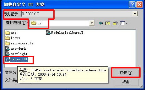 如何找回3dmax消失的命令面板?