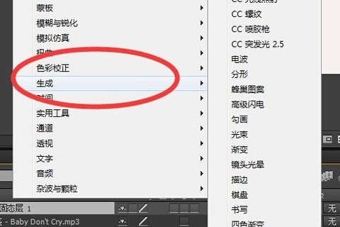 使用Ae制作出圆形音乐频谱线的操作步骤