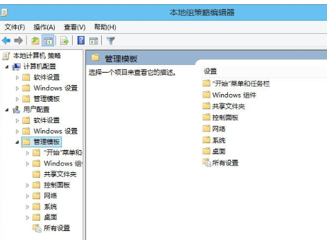 Win8中注册表被锁定解除的操作步骤