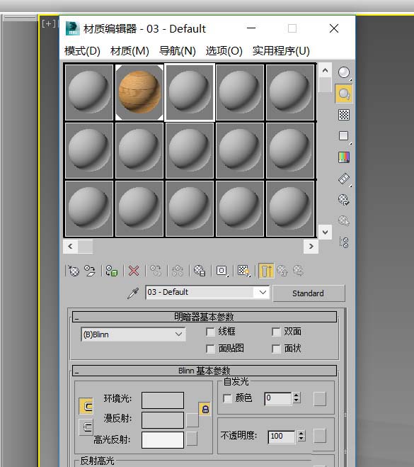 使用3Dmax绘制出木制雕塑的详细步骤介绍