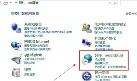 Win8系统中添加英文输入法的具体操作方法