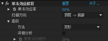 利用Ae制作出融球效果的操作步骤