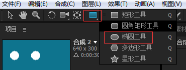利用Ae制作出融球效果的操作步骤