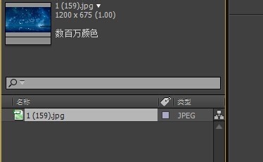 使用Ae制作出圆形音乐频谱线的操作步骤