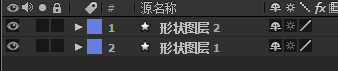 利用Ae制作出融球效果的操作步骤