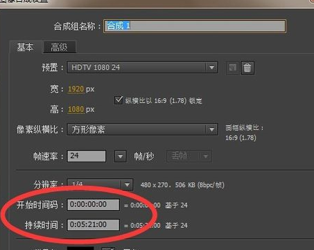 使用Ae制作出圆形音乐频谱线的操作步骤