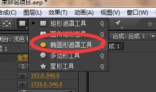 使用Ae制作出圆形音乐频谱线的操作步骤