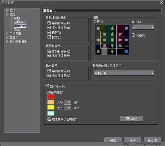 处理图片素材