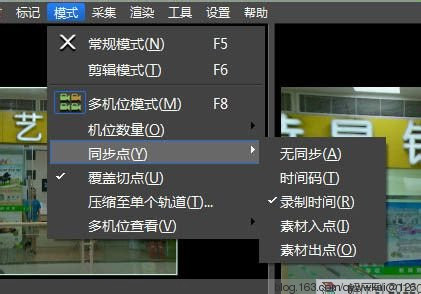 处理图片素材