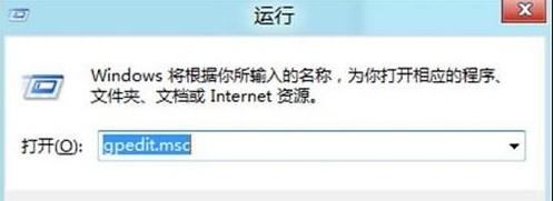 win8设置计划更新后电脑不重启的具体处理方法