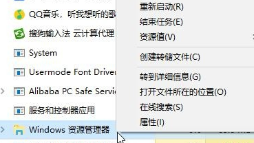 win10系统出现无法弹出u盘的具体操作方法